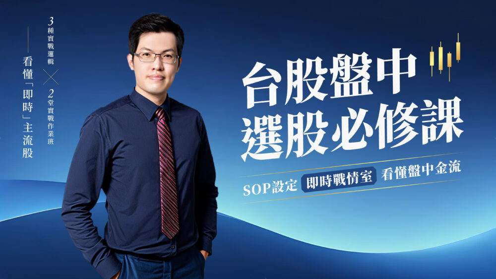 2,999元實戰學習方案